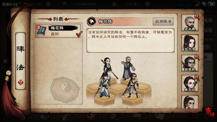 烟雨江湖翠花坟任务如何完成？翠花坟任务完成流程图文分享