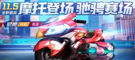 跑跑卡丁车手游赛季挑战任务如何完成？赛季挑战任务完成流程图文分享