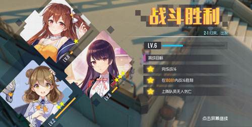 双生视界魔神兵攻击如何应对？魔神兵攻击应对方法介绍