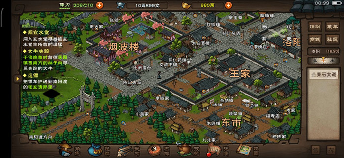 烟雨江湖素女周天功属性怎么样？素女周天功属性及用法介绍