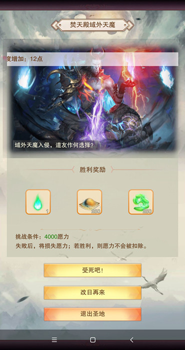 想不想修真怎么学一气化三清？一气化三清神通学习指南