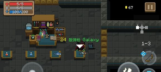 元气骑士散弹枪Galaxy好用吗-元气骑士散弹枪Galaxy属性效果一览