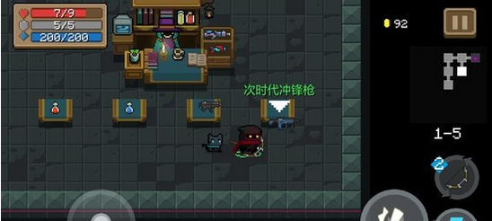 元气骑士次时代冲锋枪好用吗-元气骑士次时代冲锋枪属性效果一览