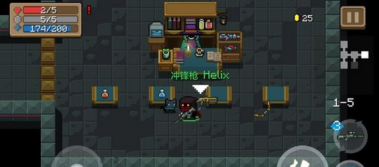 元气骑士冲锋枪Helix好用吗-元气骑士冲锋枪Helix属性效果一览