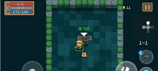 元气骑士毒飞镖好用吗-元气骑士毒飞镖属性效果一览