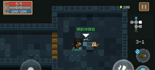 元气骑士弹射冲锋枪好用吗-元气骑士弹射冲锋枪属性效果一览