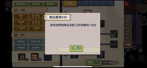 伊洛纳100级南瓜噩梦怎么解除？100级南瓜噩梦解除方法