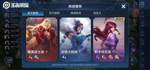 王者模拟战天赋可以叠加吗？叠加机制增益起效玩法分享