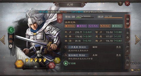 三国志战略版赵云怎么单刷6？赵云单刷6战法搭配分享