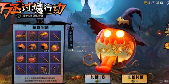 和平精英m416南瓜骑士值得抽吗？m416南瓜骑士枪皮分享