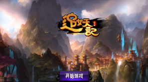 追妖记苍岚派好玩吗-追妖记苍岚派装备法宝搭配玩法攻略一览