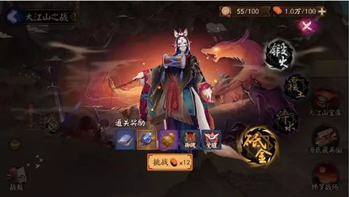 阴阳师大江山之战修罗战场怎么玩-大江山之战修罗战场玩法活动内容介绍