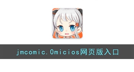 天堂漫画官网入口-首页官方正版直连|天堂漫画官网首页直达