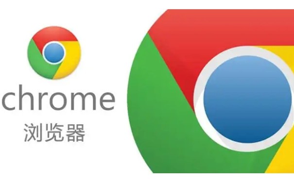 谷歌浏览器官方网址-谷歌Chrome官网直达入口