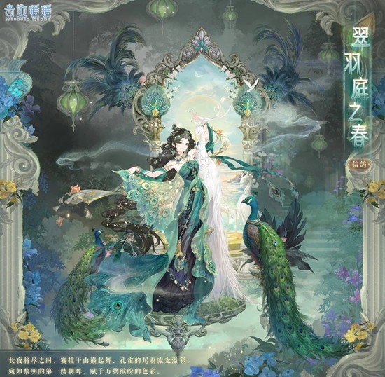 《奇迹暖暖》玫瑰海获取攻略