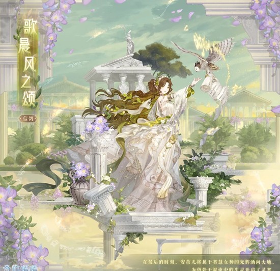 《奇迹暖暖》玫瑰海获取攻略