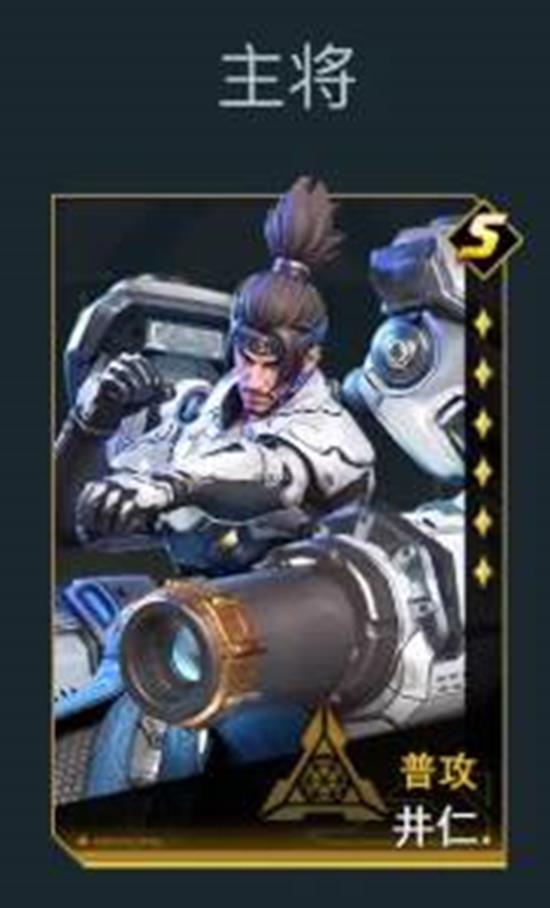 《群星纪元》S5赛季队伍搭配攻略