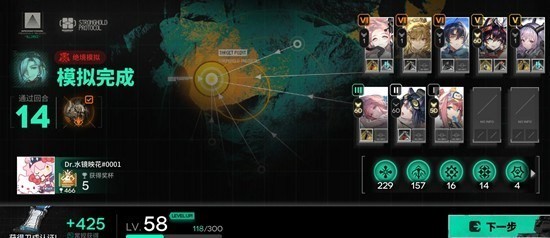 《明日方舟》阿戈尔加不屈叠层小杯玩法攻略