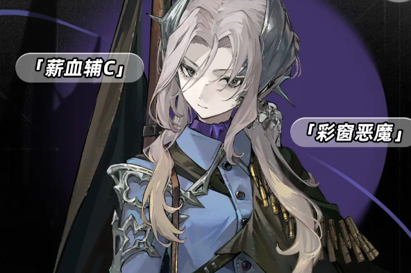 《重返未来:1999》玛丽安娜技能介绍