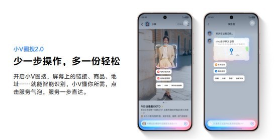 LS30 2025:OriginOS 6让流畅与智能融入日常