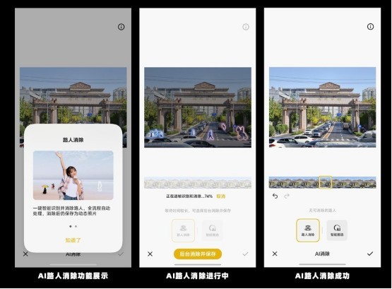 LS30 2025:OriginOS 6让流畅与智能融入日常