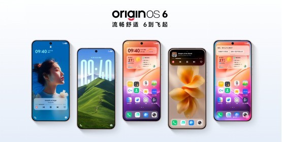 LS30 2025:OriginOS 6让流畅与智能融入日常