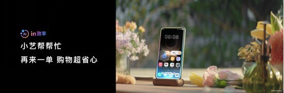 LS30 2025:HarmonyOS 6定义国产OS实用新标杆