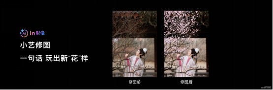 LS30 2025:HarmonyOS 6定义国产OS实用新标杆