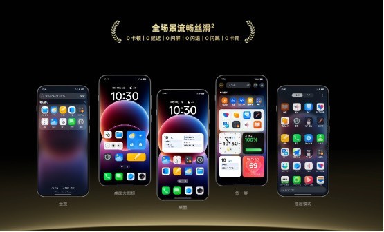 LS30 2025:ColorOS 16重塑安卓操作系统的体验边界
