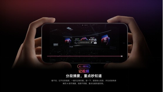 LS30 2025:ColorOS 16重塑安卓操作系统的体验边界