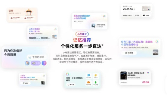 LS30 2025:ColorOS 16重塑安卓操作系统的体验边界