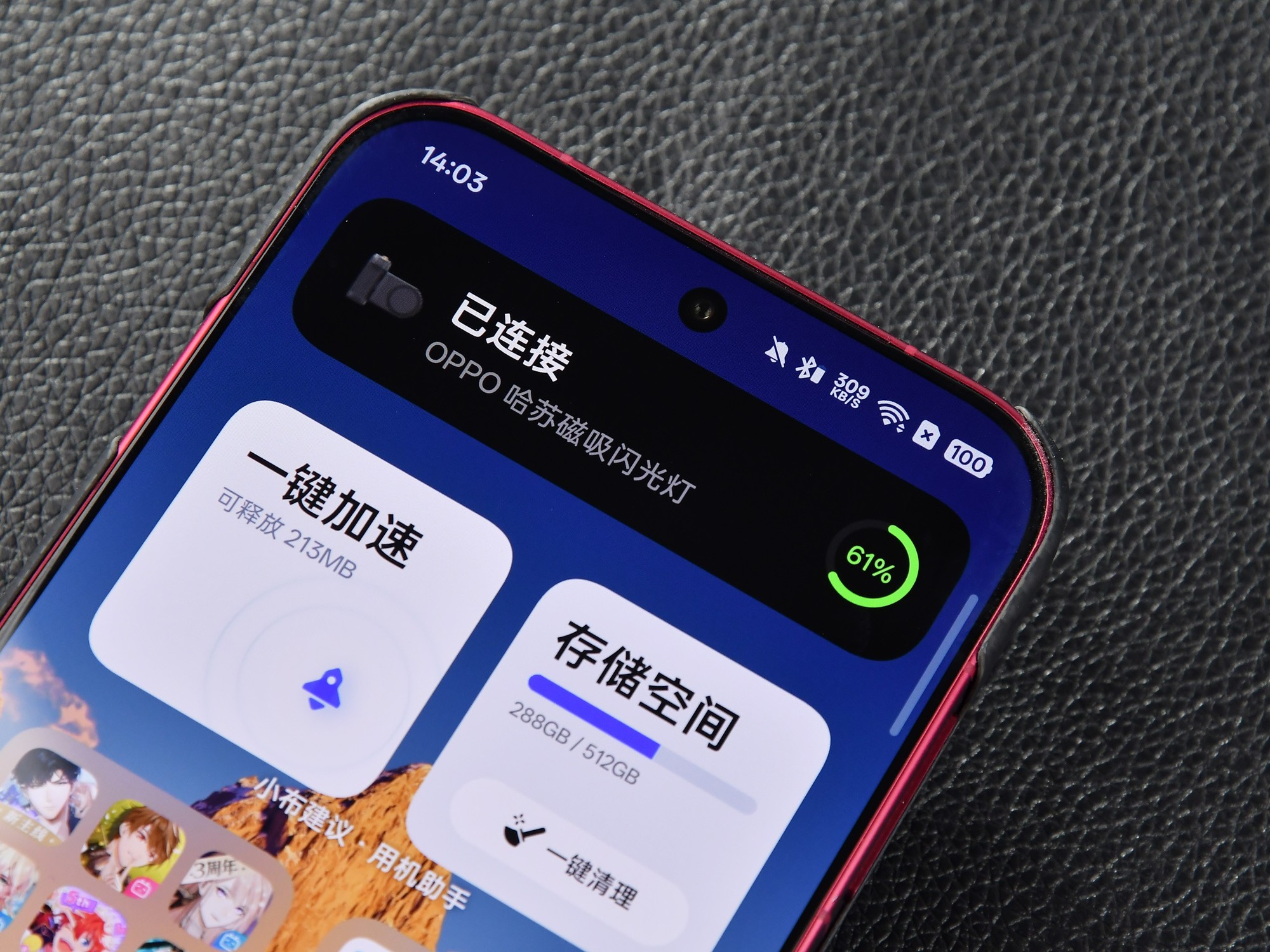 OPPO哈苏磁吸闪补光环灯快速上手:199元闭眼入