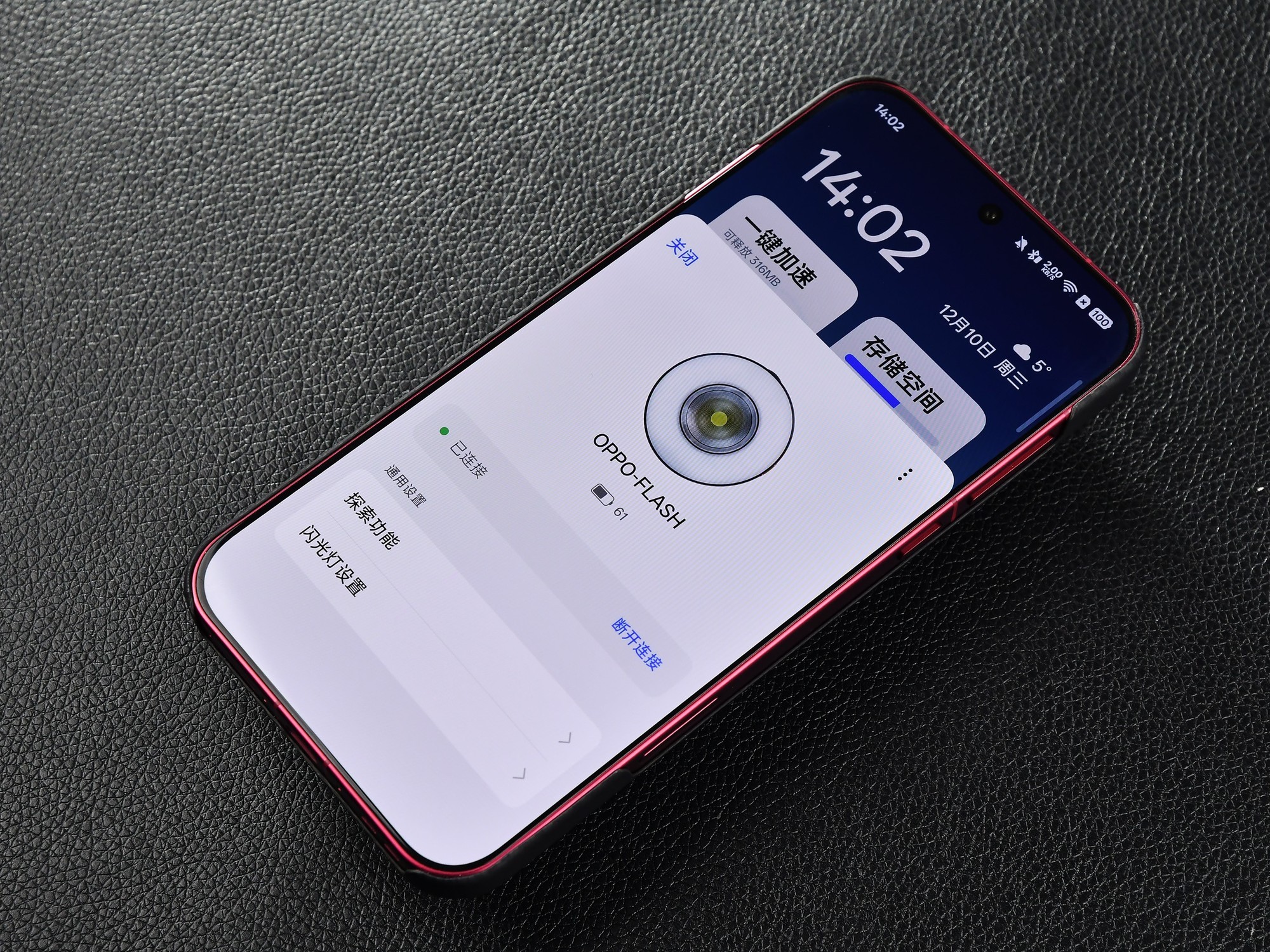 OPPO哈苏磁吸闪补光环灯快速上手:199元闭眼入