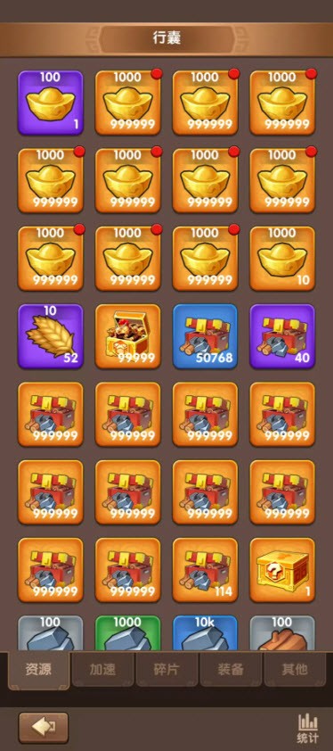 三国冰河时代礼包码2025全收录 实测有效速领