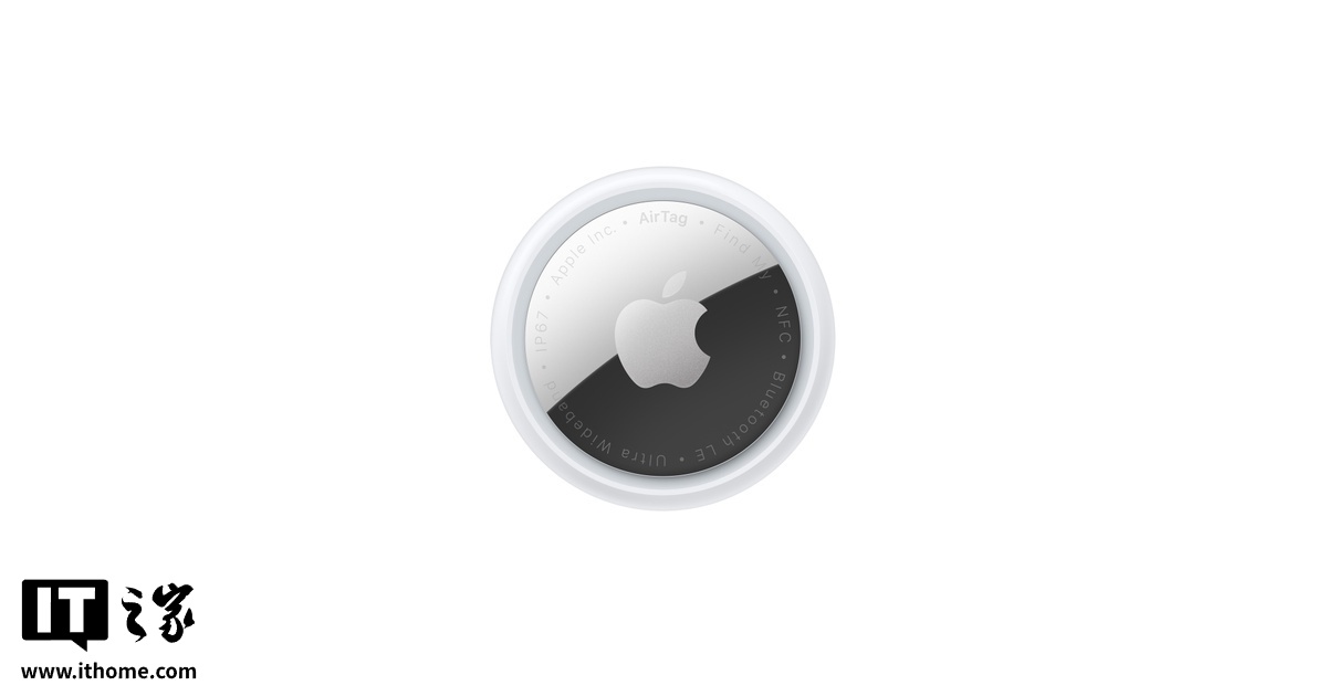 苹果 iOS 26 内部固件现端倪，显示 AirTag 2 将改善配对流程、追踪能力等