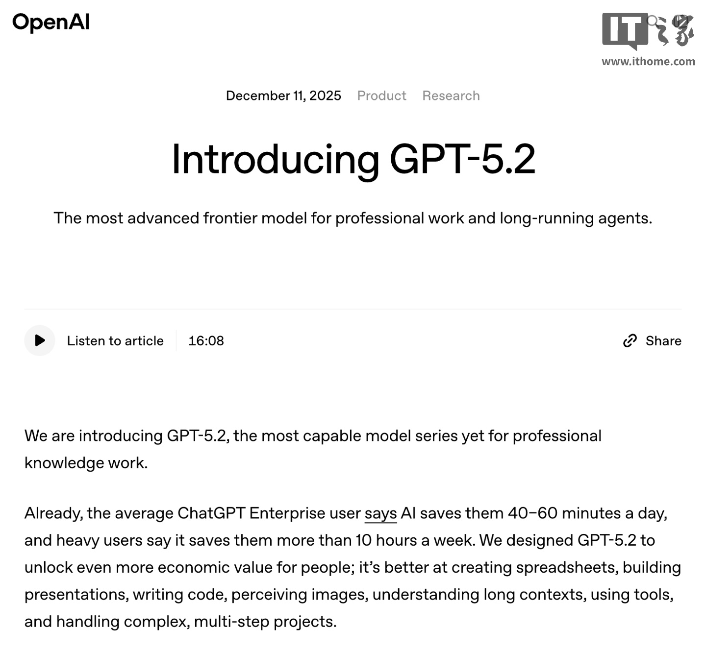 OpenAI 深夜炸场：GPT-5.2 模型发布，做表格 / PPT、处理超长上下文是专长