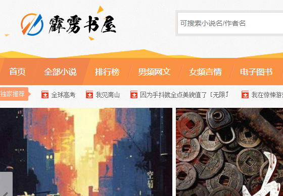 霹雳书坊最新网址是什么-霹雳书坊网页版一键直达