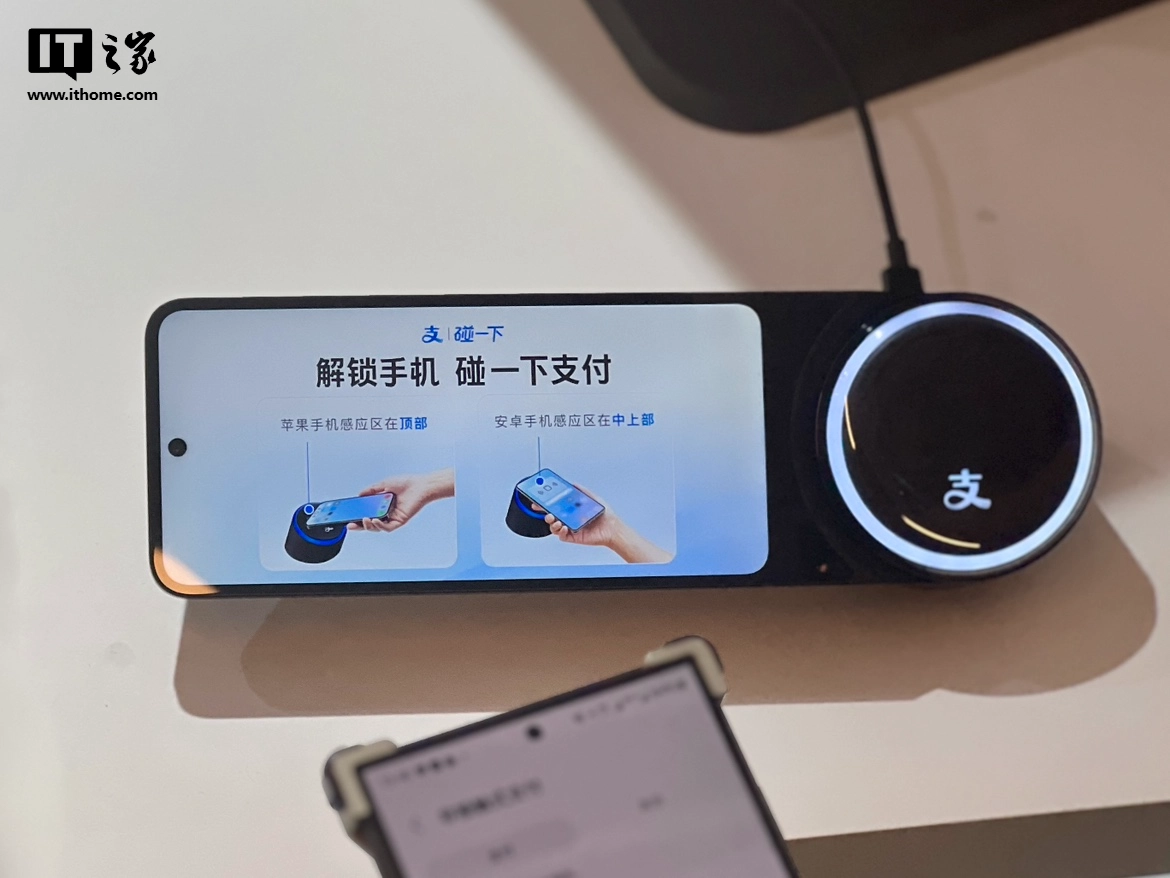 小米公布支付宝碰一碰手表 / 手环端适配进度，多款设备即将支持