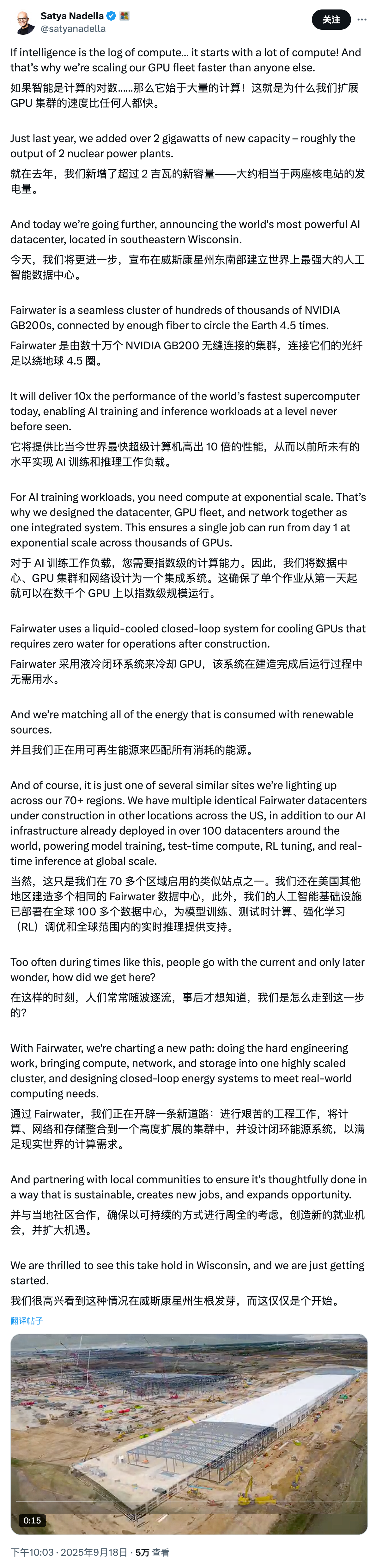 微软大规模部署 Blackwell GPU，英伟达员工吐槽冷却系统“太浪费”