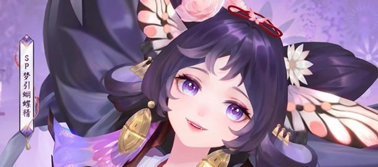 《阴阳师》新式神梦引蝴蝶精技能介绍