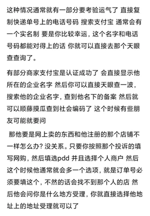 拼多多投诉电话人工客服24小时人工 拼多多客服电话怎么转人工 拼多多投诉电话人工客服24小时人工 拼多多客服电话怎么转人工