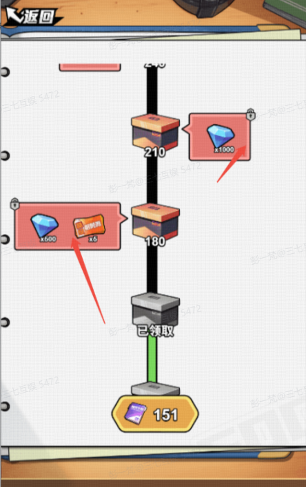 足球大人物钻石获取方法及使用