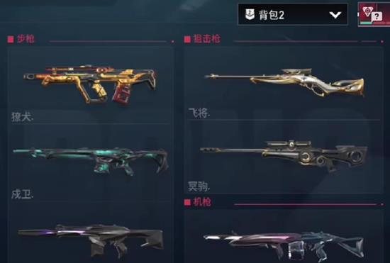 《无畏契约:源能行动》局内更换背包方法