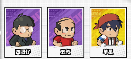 足球大人物新手进阶球员升级及突破全指南