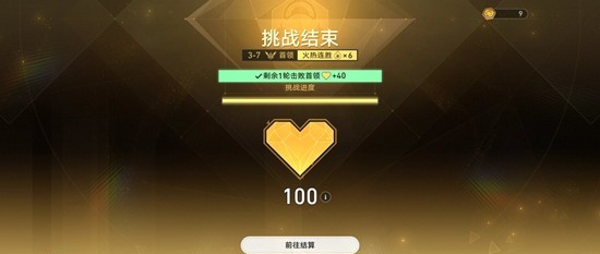 《崩坏:星穹铁道》阿雅纯配队自动通关攻略