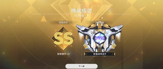 《崩坏:星穹铁道》阿雅纯配队自动通关攻略