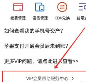 腾讯视频24小时人工客服电话多少 腾讯视频人工客服入口 腾讯视频24小时人工客服电话多少 腾讯视频人工客服入口