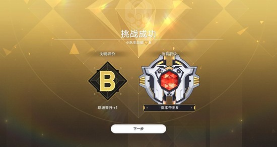 《崩坏:星穹铁道》量子战舰八辅一希儿攻略