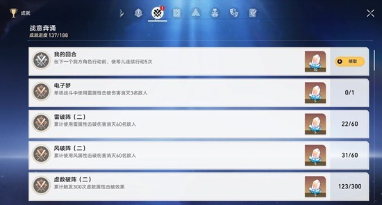 《崩坏:星穹铁道》量子战舰八辅一希儿攻略