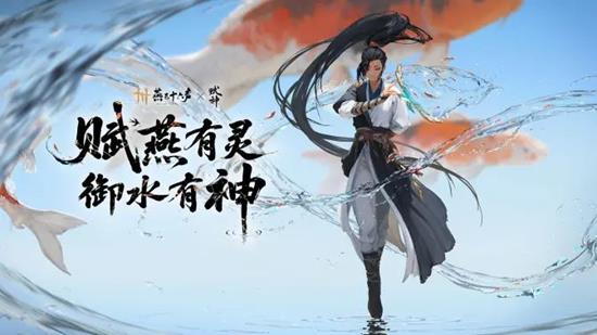 《燕云十六声》周年庆时间介绍